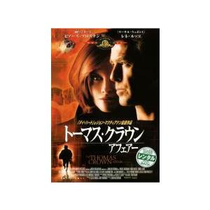 【中古】 トーマス・クラウン・アフェアー [レンタル落ち] [DVD]