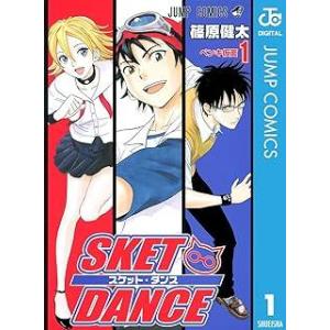 SKET DANCE スケット・ダンス コミック　全32巻完結セット (ジャンプコミックス)(コミッ...