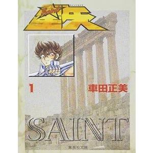 集英社（SHUEISHA） 【送料無料】僕のヒーローアカデミア 1〜33巻