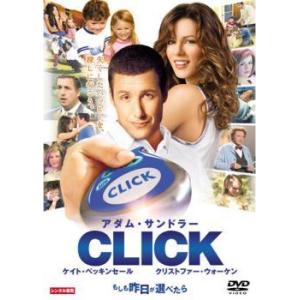 【中古】 もしも昨日が選べたら [レンタル落ち] [DVD]