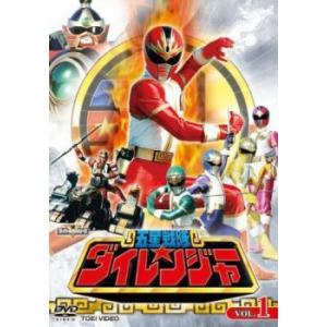 【中古】 五星戦隊ダイレンジャー (10巻セット) [レンタル落ち] [DVD]