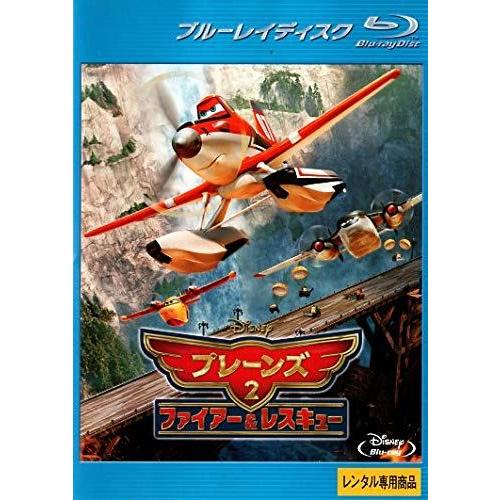 【中古】プレーンズ 2 ファイアー&amp;レスキュー [レンタル落ち] [Blu-ray] [ブルーレイ]