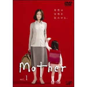 【中古】 Mother Vol.1 [レンタル落ち] [DVD]