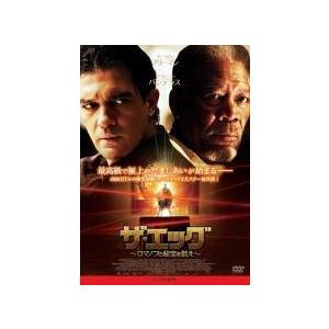 【中古】 ザ・エッグ ロマノフの秘宝を狙え [レンタル落ち] [DVD]