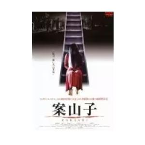 【中古】 案山子 [レンタル落ち] [DVD]