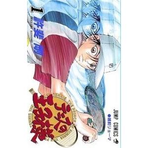 【中古】 テニスの王子様 全42巻 完結 セット 許斐剛 [レンタル落ち] [コミック] [漫画]