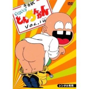 【中古】 ついでにとんちんかん (7巻セット) [レンタル落ち] [DVD]