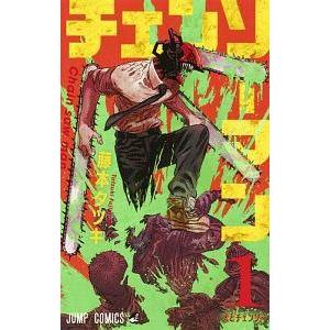 【中古】 チェンソーマン 1-24巻 セット 藤本タツキ [レンタル落ち] [コミック] [漫画]