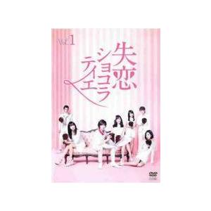 【中古】 失恋ショコラティエ (６巻セット) [レンタル落ち] [DVD]