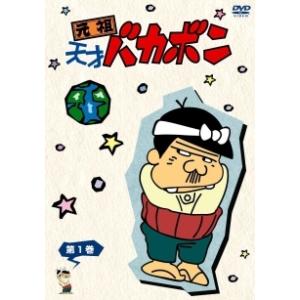 DVD 元祖 天才バカボン 不揃い 11本set ※ケース無し発送 レンタル落ち