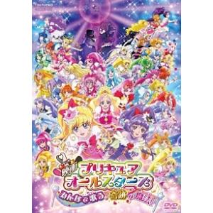 【中古】 映画 プリキュアオールスターズ みんなで歌う♪奇跡の魔法! [レンタル落ち] [DVD]