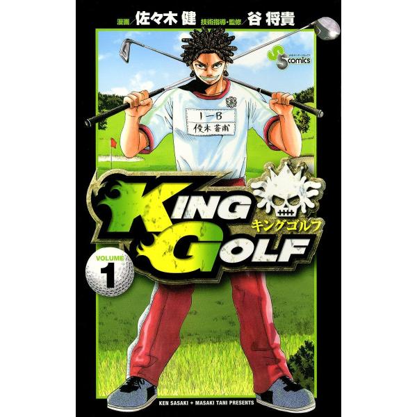 KING GOLF　1-40巻セット (小学館) レンタル・漫画喫茶落ち 全巻セット 中古 コミック...