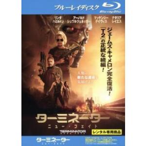 【中古】 ターミネーター ニュー・フェイト [レンタル落ち] [Blu-ray] [ブルーレイ]