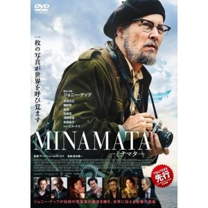 MINAMATA―ミナマタ― [DVD]の商品画像