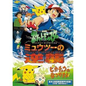 【中古】 劇場版 ポケットモンスター (全24巻セット) [レンタル落ち] [DVD]