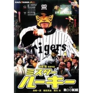 【中古】 ミスター・ルーキー [レンタル落ち] [DVD]