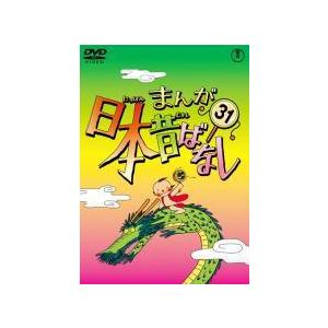 まんが日本昔ばなしDVD-BOX 第3集（5枚組） : トシゲイト10 - 通販