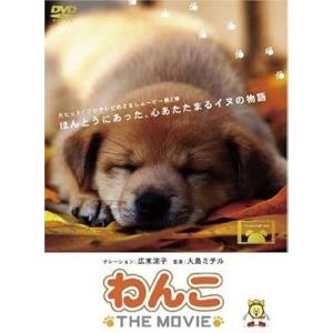 【中古】 わんこ THE MOVIE (2巻セット) [レンタル落ち] [DVD]