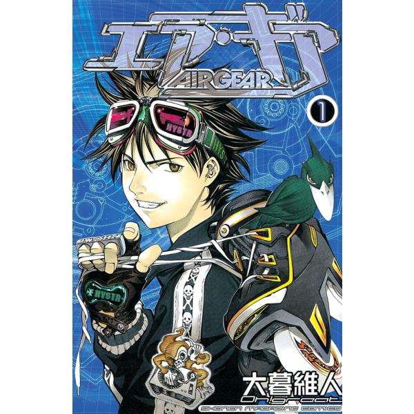 【中古コミック】エア・ギア 全37巻 完結セット (講談社 少年マガジン) レンタル・漫画喫茶落ち ...