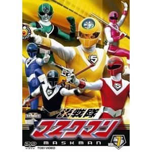 【中古】 スーパー戦隊シリーズ 光戦隊マスクマン VOL.7 [レンタル落ち] [DVD]