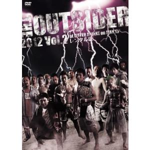 【中古】 ジ・アウトサイダー2012 vol.2...の商品画像