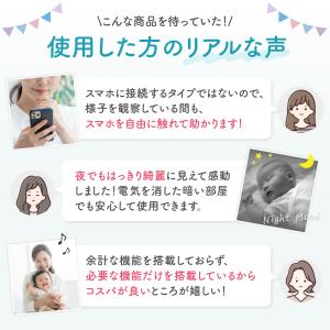 ベビーモニター 見守りカメラ モニター付き w...の詳細画像1