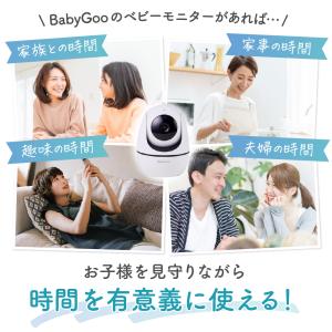 ベビーモニター 見守りカメラ モニター付き w...の詳細画像2