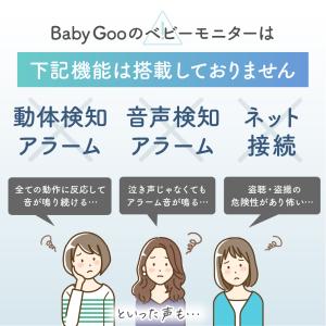 ベビーモニター 見守りカメラ モニター付き w...の詳細画像3