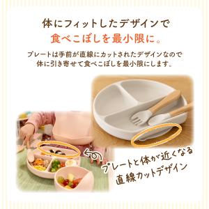 ひっくり返らない ベビー食器 プレート お皿 ...の詳細画像4