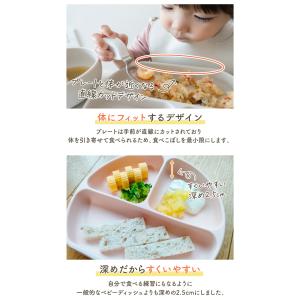ベビー食器4点セット 離乳食 出産祝い シリコ...の詳細画像3