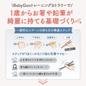 ベビー食器4点セット 離乳食 出産祝い シリコ...の詳細画像5