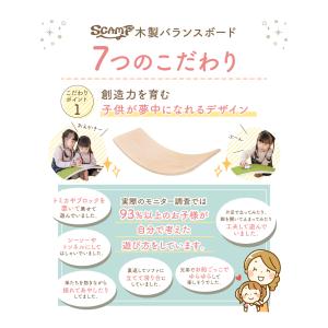 バランスボード 木製 子供 キッズ 大人 体幹...の詳細画像5