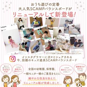 バランスボード 子供 スポーツインストラクター...の詳細画像2