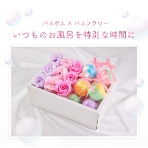 バスボム バス フラワー 入浴剤 17個セット...の詳細画像2