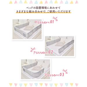 BabyGoo ベッドガード クッション 赤ち...の詳細画像5