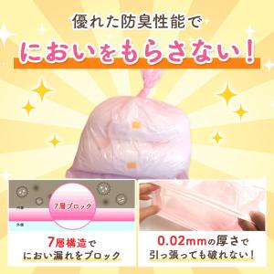 BabyGoo おむつの防臭袋 防臭検査合格品...の詳細画像2