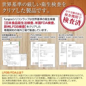 fungoo シリコンラップ シリコン蓋 食品...の詳細画像4