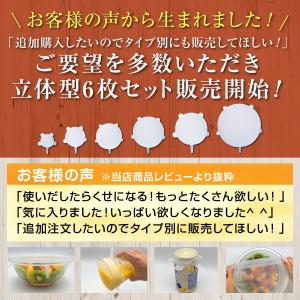 fungoo シリコンラップ シリコン蓋 食品...の詳細画像2