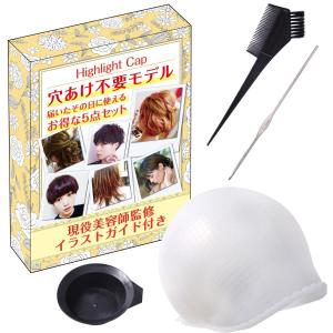メッシュキャップ ヘアカラーの商品一覧 通販 Yahoo ショッピング