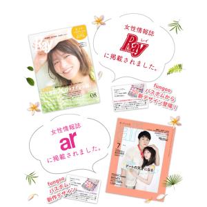 バスボム ギフトラッピング対応 安心の国内検査...の詳細画像2