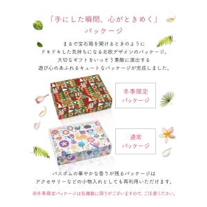 バスボム ギフトラッピング対応 安心の国内検査...の詳細画像3