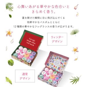 バスボム ギフトラッピング対応 安心の国内検査...の詳細画像4