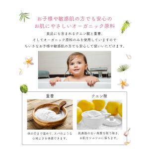 バスボム ギフトラッピング対応 安心の国内検査...の詳細画像5
