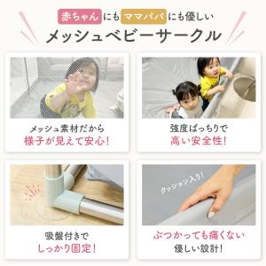 現役保育士監修!プロが認めた高品質メッシュベビ...の詳細画像2