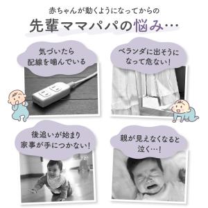 現役保育士監修!プロが認めた高品質メッシュベビ...の詳細画像4