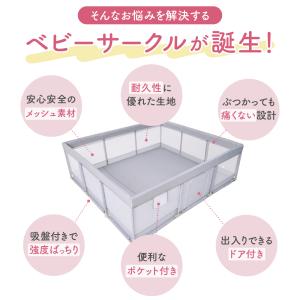 現役保育士監修!プロが認めた高品質メッシュベビ...の詳細画像5