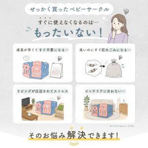 BabyGoo 10WAY ベビーサークル へ...の詳細画像1