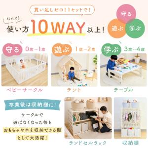 BabyGoo 10WAY ベビーサークル へ...の詳細画像2