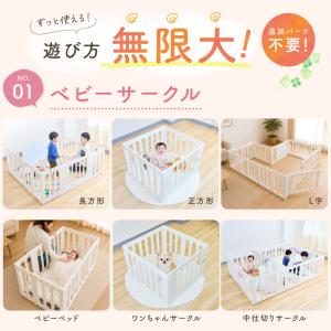BabyGoo 10WAY ベビーサークル へ...の詳細画像3