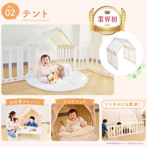 BabyGoo 10WAY ベビーサークル へ...の詳細画像4